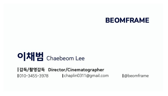 명함 뒷면